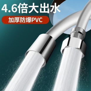 水管洗澡喷头软管大流量PVC增压花洒连接管通用雨浴霸淋水大出量