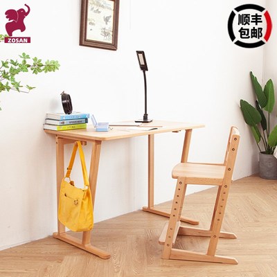 ZOSAN简约日式全实木榉木学生家用学习桌椅套装写W字台原木电脑桌