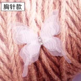 饰纱帘三层配件挂件薄纱门帘缀小饰品 配饰蝴蝶别针胸针点窗帘装