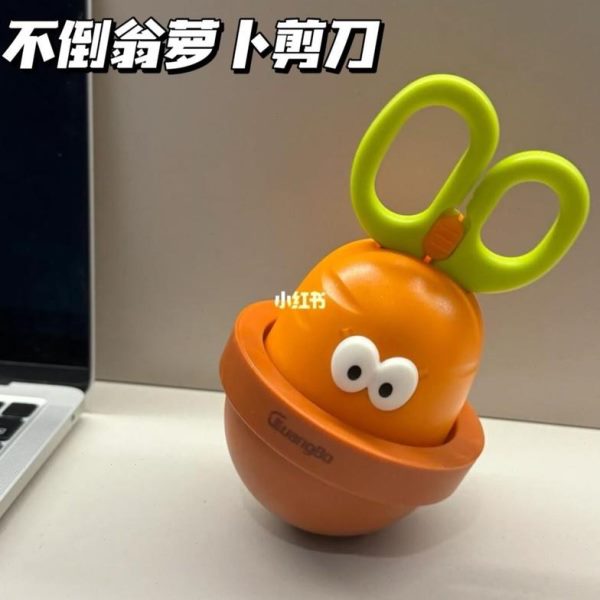 办公室桌书胡萝卜圆剪刀小面摆件刀头同款不倒翁剪刀剪刀红安全