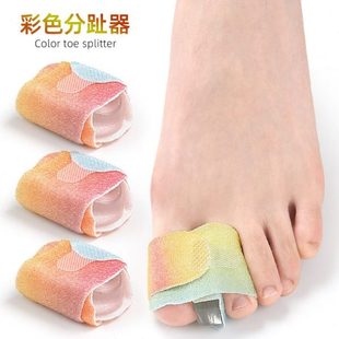 彩色趾指可波浪趾外日分离器脚趾绑带夜用长条翻拇分分趾器重叠
