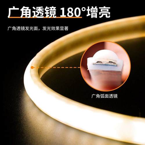 超薄led灯带v防水超亮自粘线形灯槽家用室外客厅COB户外软灯条