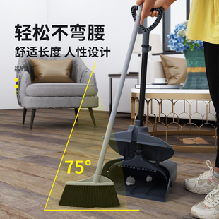 柏德匯酒店塑料掃帚簸箕組合家用廚房防風掃把保潔垃圾鏟斗軟毛