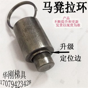 修马凳电锯梯子配件台合页家用梯脚手架20拉杆家用五金工具 折叠装