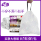 e洁自动收口垃圾袋加厚手提式 家用白色家务清洁穿绳塑料袋168只