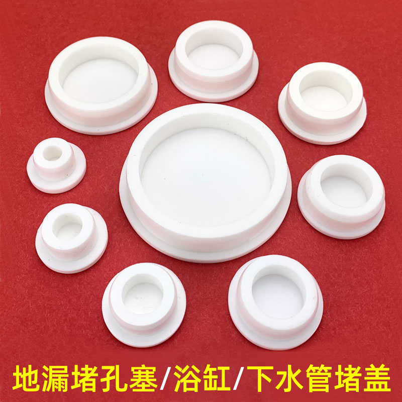 地漏堵孔塞下水道堵口器下水管堵封口盖水槽浴盆塞子50管硅胶堵头