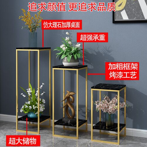 铁艺花架子家用客厅室内阳台花架置物架落地多层绿萝吊兰花盆架子