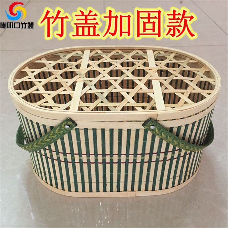 鸡蛋竹篮子手工编织鸡蛋篮草莓甲鱼水果提手竹篮竹编粽子枇杷竹篮