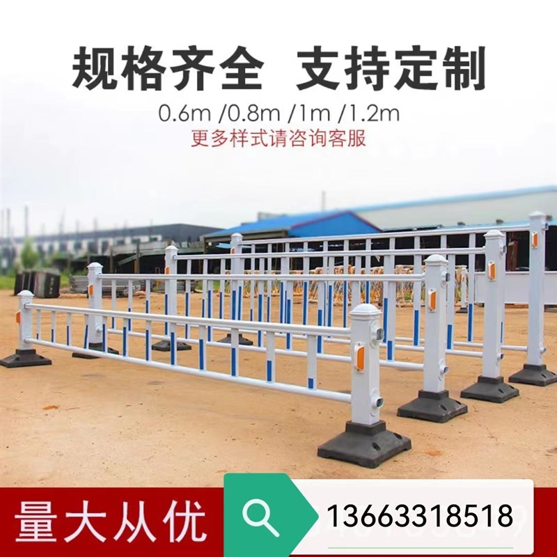 市政护栏道路隔离栏城市马路行车交通护栏小区锌钢防撞围栏杆栅栏
