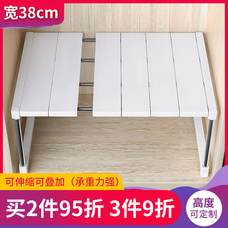 衣柜橱柜分层隔板隔层置物架柜子置物收纳架可伸缩桌面厨房可叠加