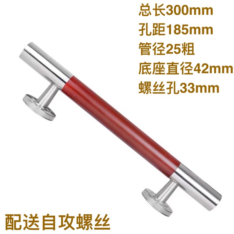 烤漆中木红木色拉手房门木门明门把手不锈钢门拉手大门明装门拉手