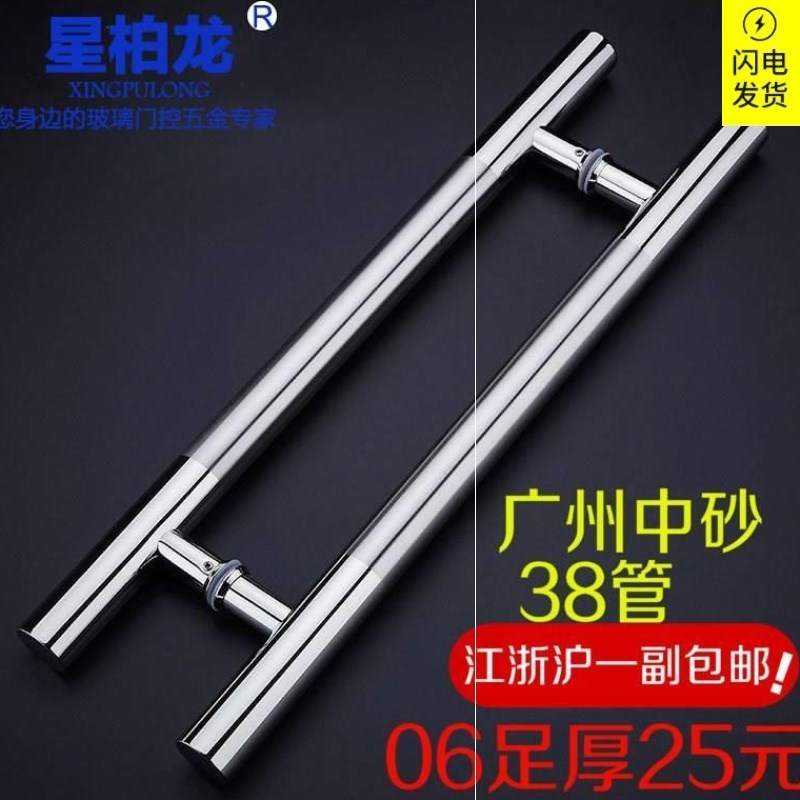 新款玻璃门拉手门把手加厚不锈钢拉手木门扶手钢化玻璃门无框门大