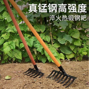 锰钢加厚钢耙农用翻地松土耙子淬火搂草钉耙赶海菜农具6齿8股农用