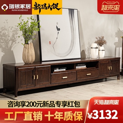 乌金檀木新中式电视柜茶几组合全实木新款客厅电视机柜地柜矮柜