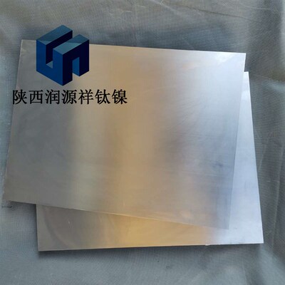 TC4钛合金板 GJB2744A 厚板锻造  国军标 钛方块料 零切 宝鸡厂家