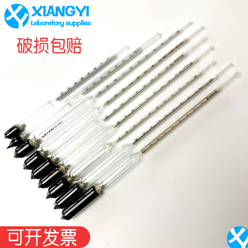 波美比重计玻璃浮计凉皮面浆盐水密度婆梅计石硫合剂比重测卤水度