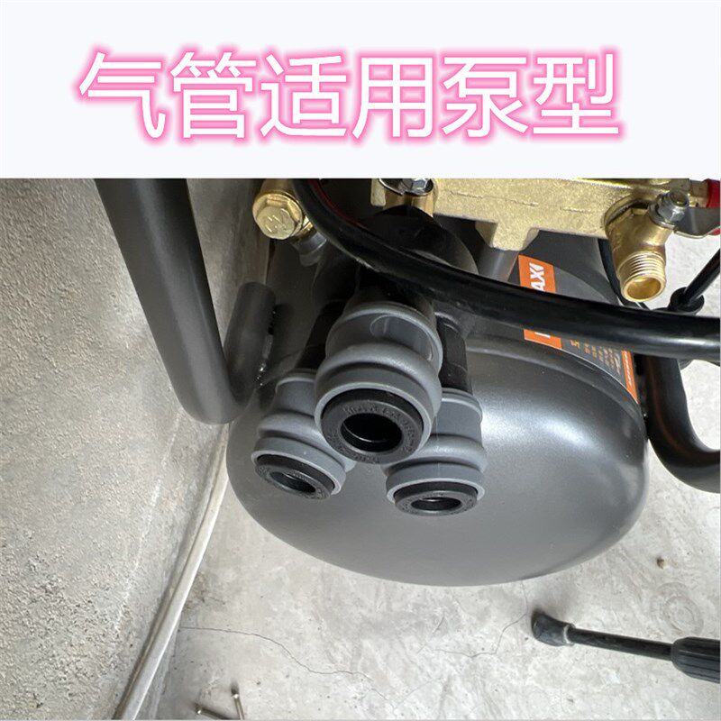 空压机车载充气泵嘉西德优利特青牛帝皇风王充气泵加长管延长管