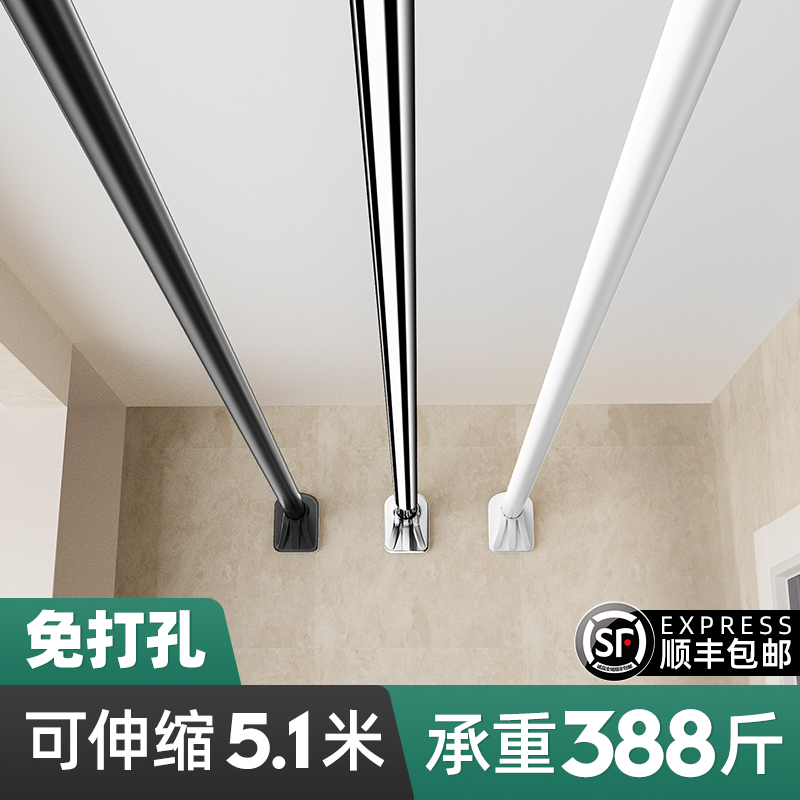免打孔伸缩杆阳台顶装神器晾衣架窗帘杆挂衣杆承重卫生间凉衣杆子
