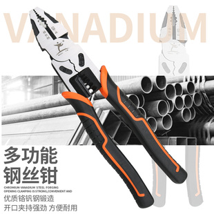 钢丝钳电工钳手钳克丝钳老虎钳拉线钳子剥线钳扒线钳多功能省力钳