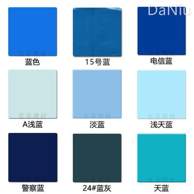彩色玻璃胶蓝色耐候胶 淡蓝天蓝色 浅蓝色中性硅酮结构密封胶蓝灰