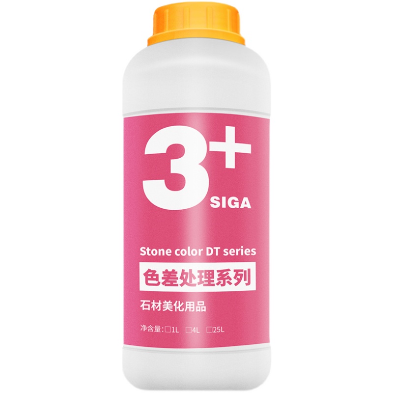 黑色茶盘茶桌茶几染色剂火烧板纯黑染色处理剂哑光面加工染料色料