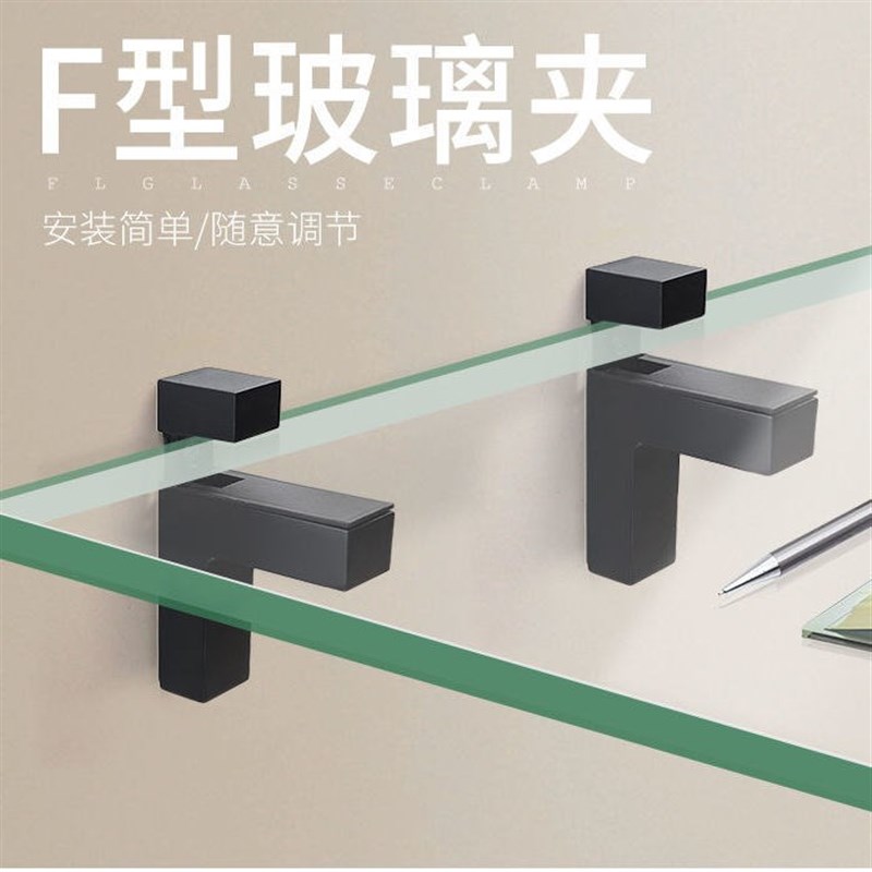 免打孔玻璃夹隔板钉搁板支架活动木板托架F夹子托可调层板托w