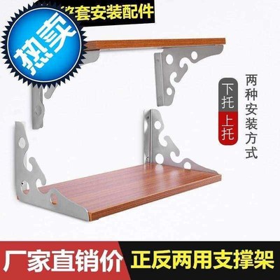 精品馆三角架加厚不锈钢三角支架托架置物架墙上承重隔板支w架墙