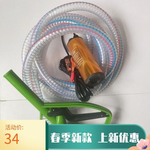 加油枪柴油12V电动小型自吸泵24v加油枪抽油机抽水泵