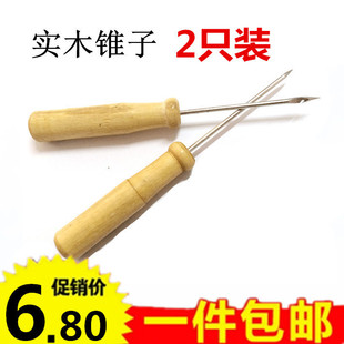 财务装 订钻子锥钩锥钩针 订木柄锥子手动装 凭证装 带钩 订针 2把装