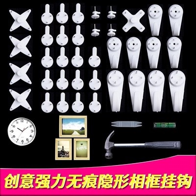 免打孔无痕钉相片框卧室迷你家用画框挂钩挂画不伤墙水泥神器多功