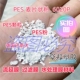 聚醚砜片状粉末 PES粉末德国E6020P E2010 薄膜级流延膜