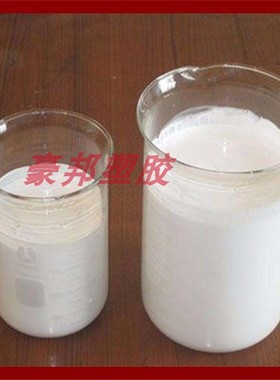 铁氟龙水性乳液DISP 30固含量60%高温固化聚四氟乙烯分散液