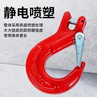 吊钩起重大全挂钩货钩起重吊钩大开口吊羊角钩钢管钩环眼行车吊具