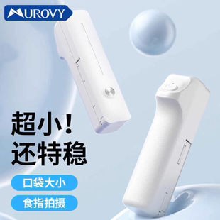 通用手机旅游便携式 murovy自拍杆2025新款 360度旋转拍摄支架迷你