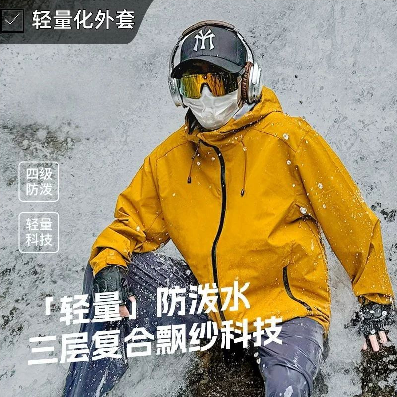 罗上户外轻量化冲锋衣男女情侣款