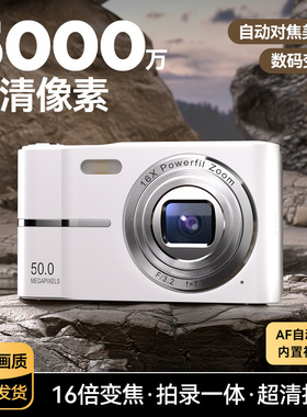 bakf相机数码ccd款迷你随身小型口袋入门女生微单学生党高清旅游