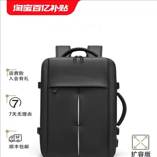 Reeyee男士高端商务电脑包双肩