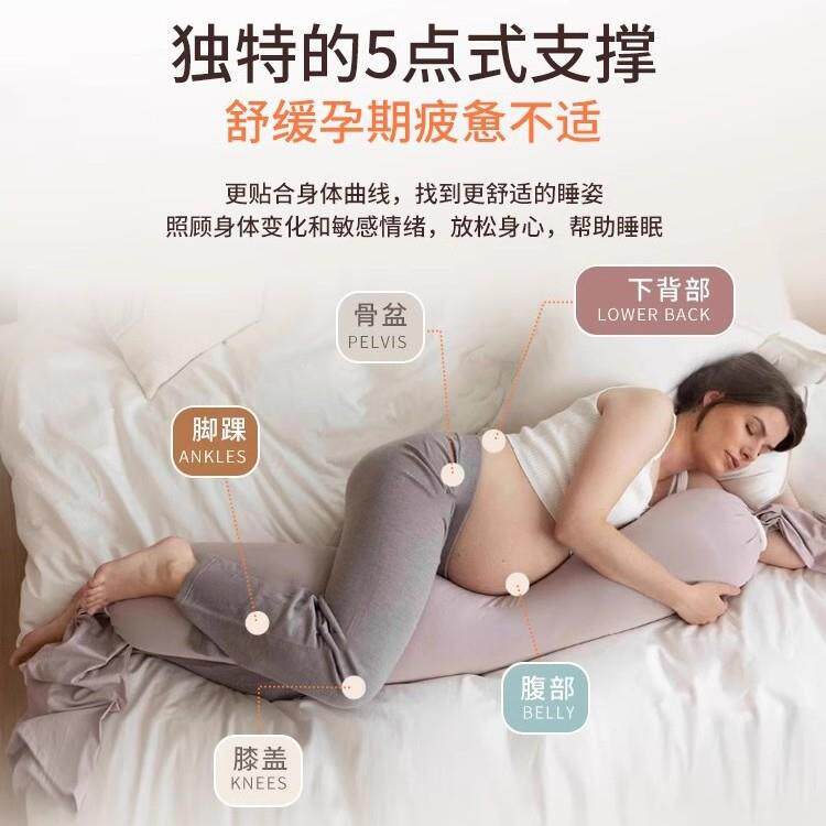 digifox孕妇枕糖果枕托腹多功能支撑侧睡EPS内芯护腰抱枕护腰侧睡