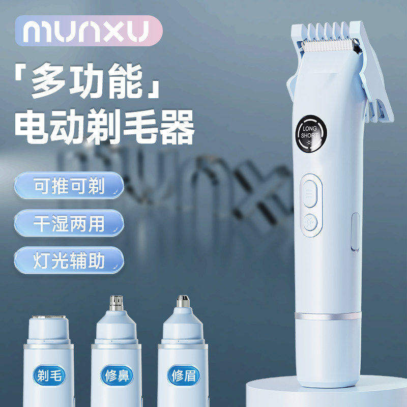 Munxu刮毛刀女士双头剃毛器私处