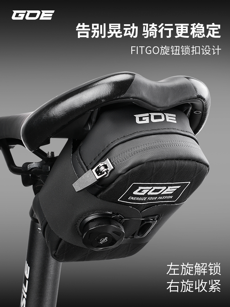 采购产品自行车袋，扭扣尾袋，自行车袋，防水后鞍袋，山地自行车