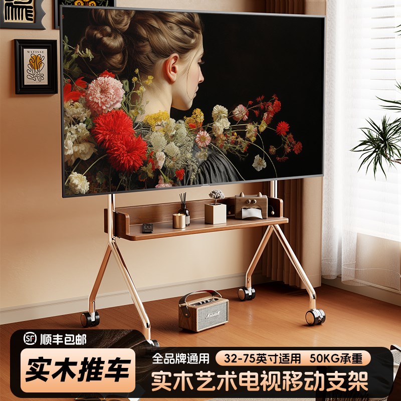 实木可移动d电视机落地支架小户型立式带轮推车55/65/75寸通用挂