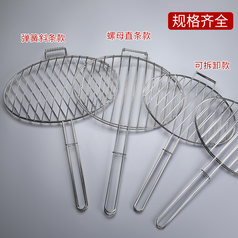 烤鱼夹子不锈钢圆形加粗大号网夹板商用烤网架子户外烧烤用品工具