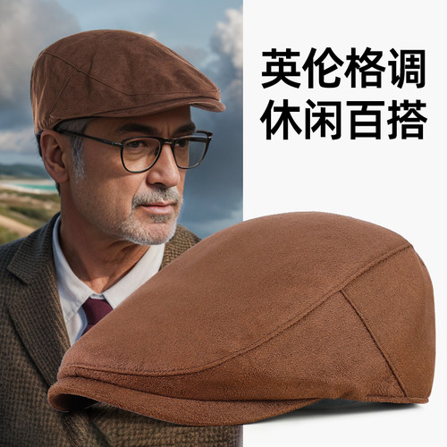帽子男秋冬季f英伦风爸爸前进帽中老年人爷爷鸭舌帽高档洋气老头