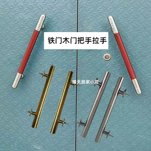 不锈钢农村大铁门拉手把手庭院木门手柄扶手大门配件老式加厚执手