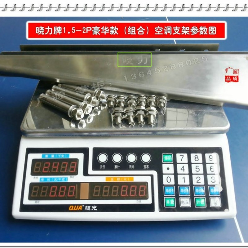 不锈钢空调支架1.5P2P3P5P匹空气能豪M华款欧式空调外机空调架子