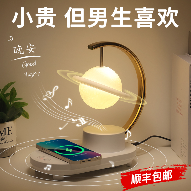 男生生日礼物送男友朋友男士实用的高级仪式感纪念惊喜七夕情人节