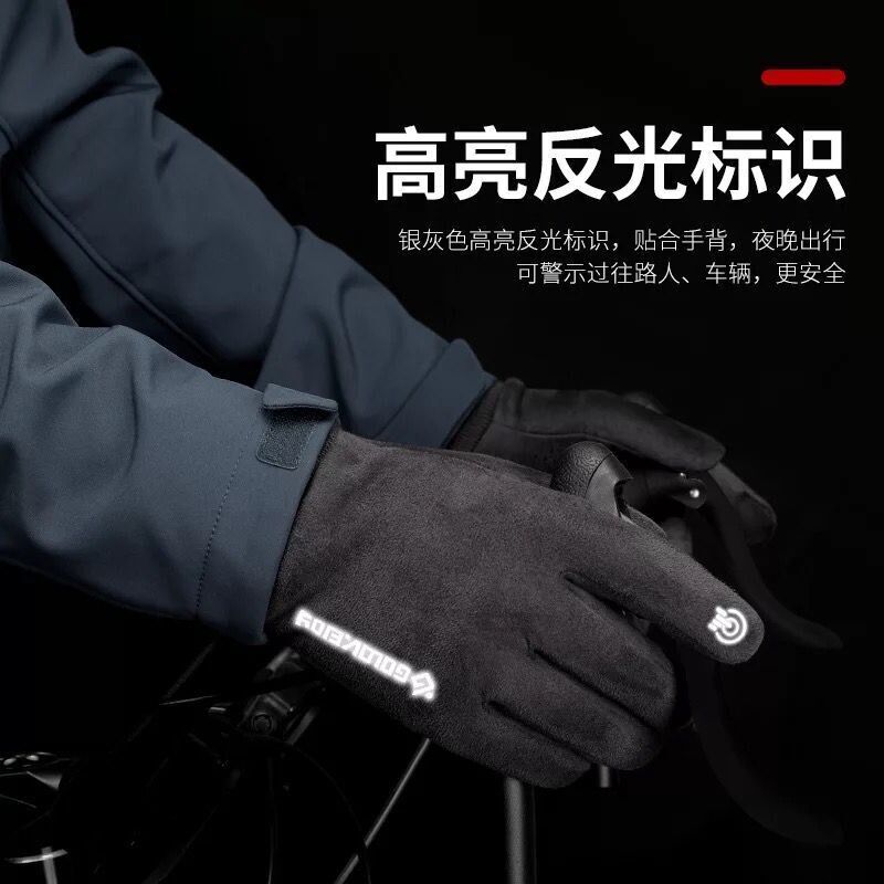 男女秋冬通用户外骑行钓鱼山地车摩托车触屏加绒防寒保暖长指手套