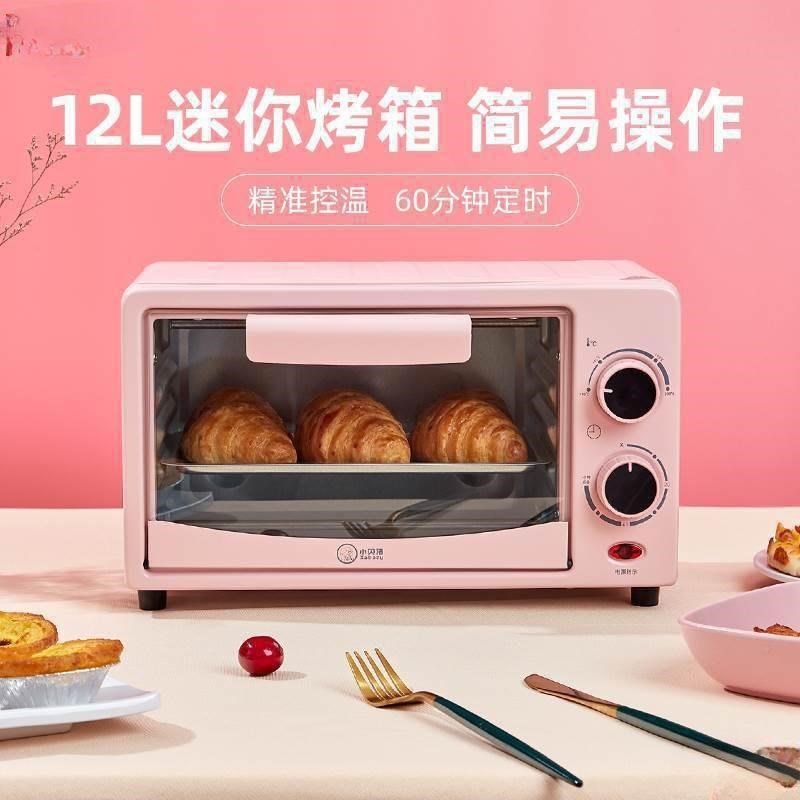 温波炉家用宿舍j微波炉一体1单蒸热菜小型迷你10升一人小迷型