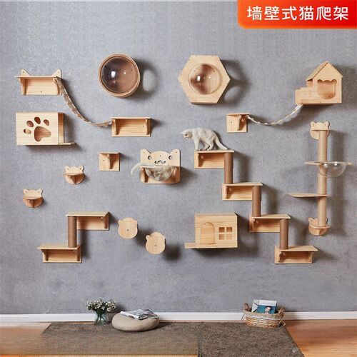 墙上猫爬架墙壁式实木墙面壁挂式玩具大型太空舱通天柱猫跳台抓柱
