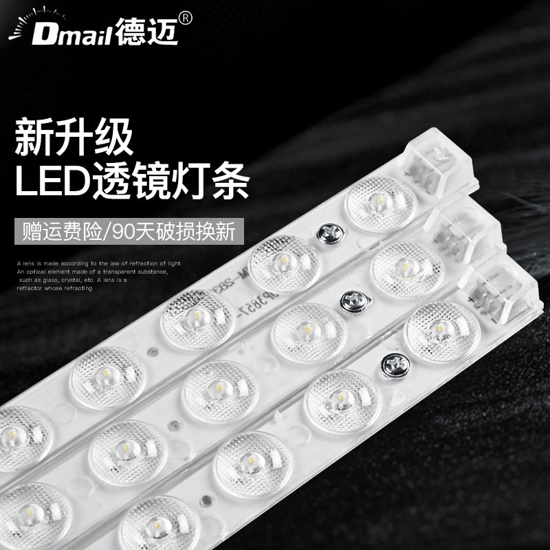 led灯条长条灯带超亮灯珠贴片改造灯板客厅替换光U源吸顶灯灯芯盘,家装灯饰光源,LED灯板,淘宝优惠券,粉丝福利购,淘宝优惠卷